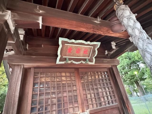 兵庫県尼崎市常松2-13-1 常松春日神社の写真6