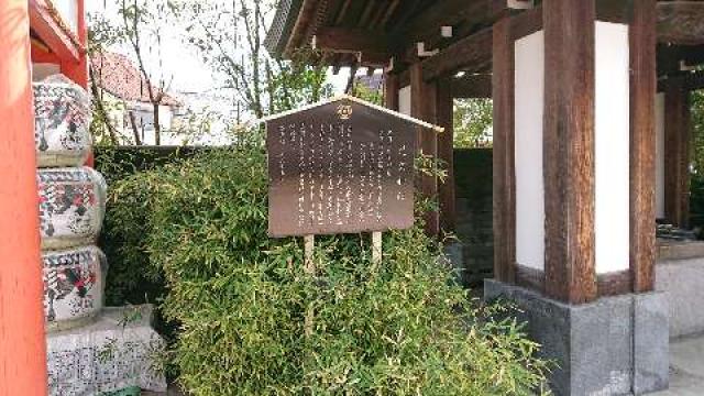 道意神社の参拝記録9
