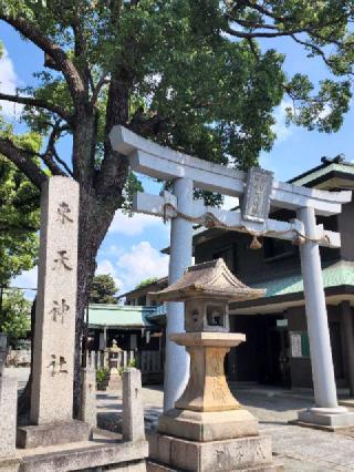 東天神社の参拝記録(たけちゃ～ん⚾さん)
