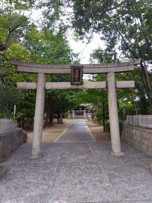健速神社の写真1