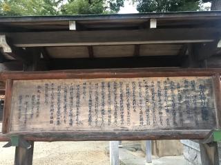 加茂神社の参拝記録(じゃすてぃさん)