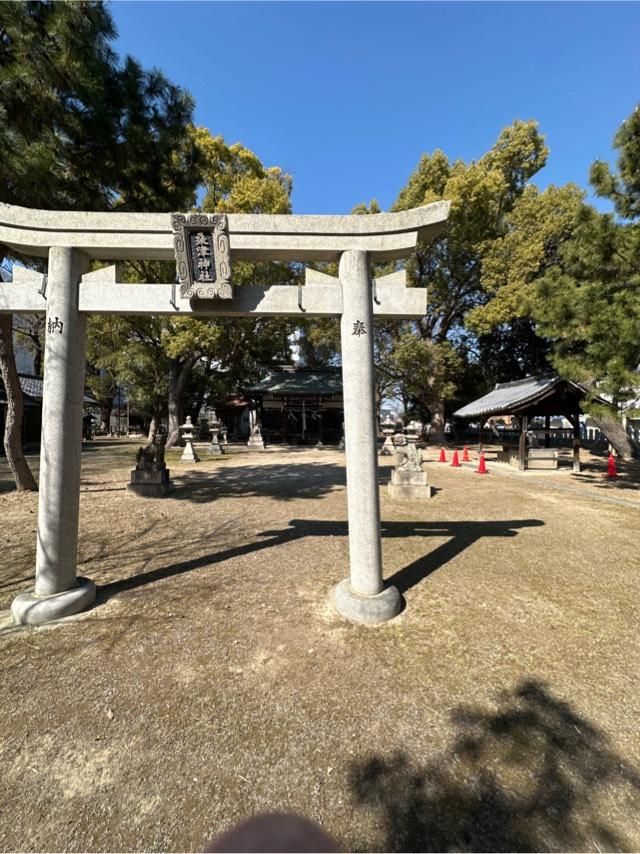 桑津神社の参拝記録4