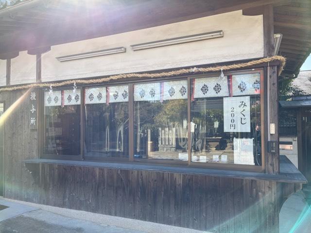 兵庫県伊丹市鋳物師1-103 臂岡天満宮の写真4