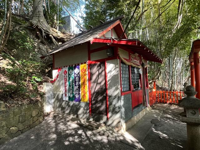 兵庫県伊丹市鋳物師1-50 白髭稲荷神社の写真3