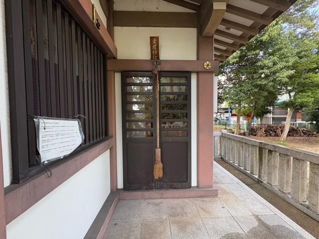兵庫県伊丹市西野2-337 西野素盞嗚神社の写真6