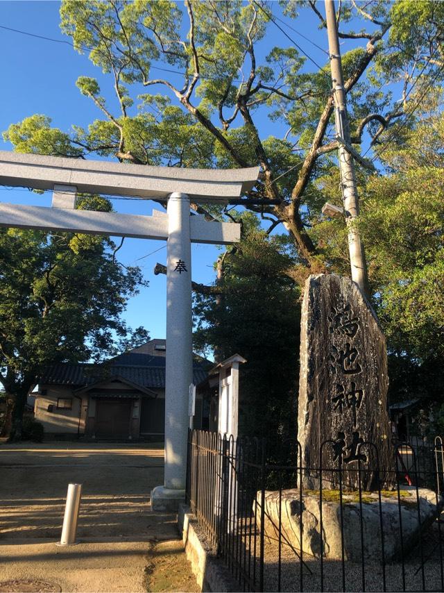 鴻池神社の参拝記録3