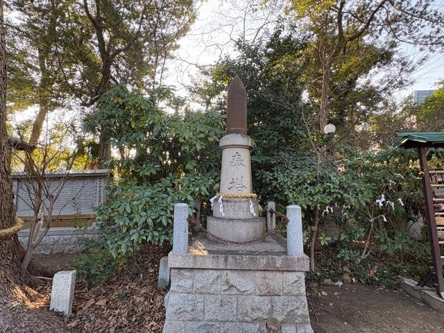兵庫県伊丹市中野北1-5-5 中野素盞嗚神社の写真6