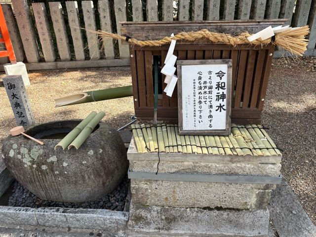 兵庫県川西市加茂1-4-2 鴨神社の写真7