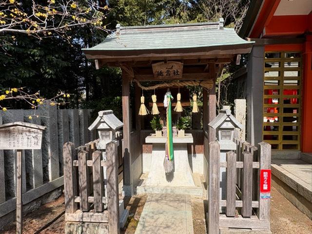兵庫県川西市加茂1-4-2 鴨神社の写真10