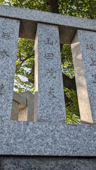 鴨神社の参拝記録(あつ〜し阪神タイガースさん)