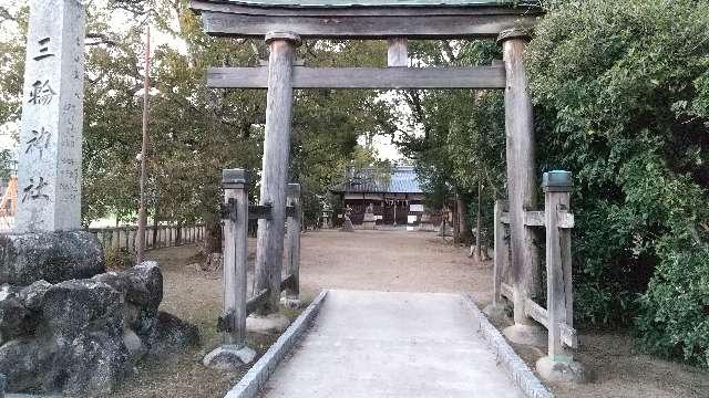 三輪神社の参拝記録6