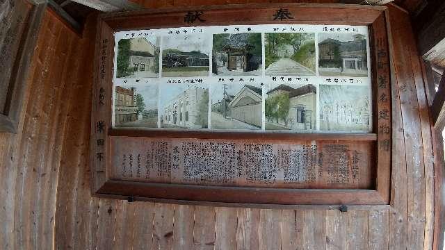 八坂神社の参拝記録1
