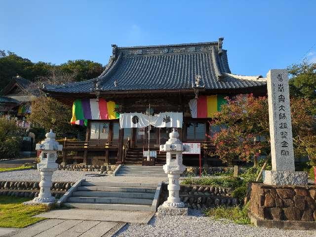 少間山 観音院 龍泉寺（埼玉厄よけ開運大師）の参拝記録7