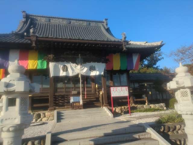 少間山 観音院 龍泉寺（埼玉厄よけ開運大師）の参拝記録5