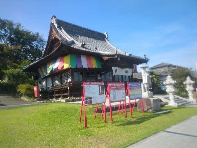 少間山 観音院 龍泉寺（埼玉厄よけ開運大師）の参拝記録7