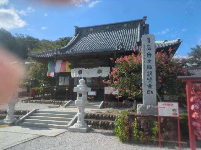 少間山 観音院 龍泉寺（埼玉厄よけ開運大師）の参拝記録6