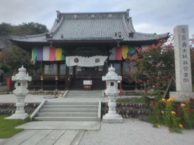 少間山 観音院 龍泉寺（埼玉厄よけ開運大師）の参拝記録5