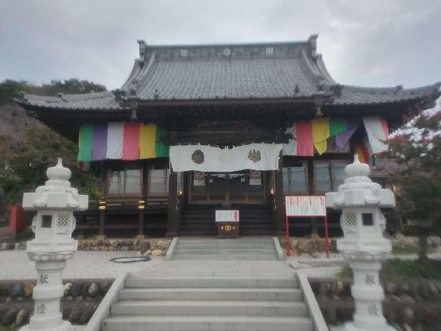 少間山 観音院 龍泉寺(埼玉厄よけ開運大師)の参拝記録5
