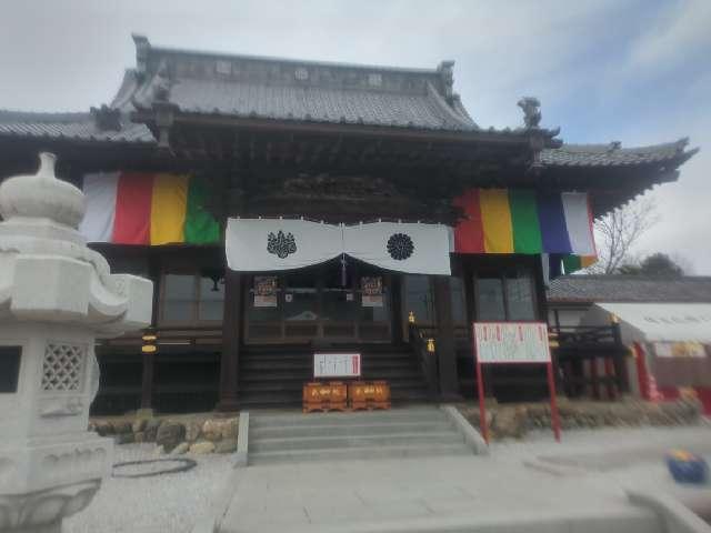 少間山 観音院 龍泉寺（埼玉厄よけ開運大師）の参拝記録8