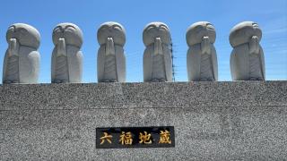 少間山 観音院 龍泉寺（埼玉厄よけ開運大師）の参拝記録(あさこさん)