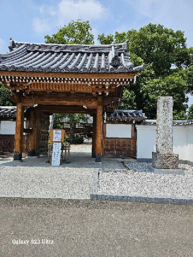 能滿山安全坊定禪院能護寺の参拝記録1