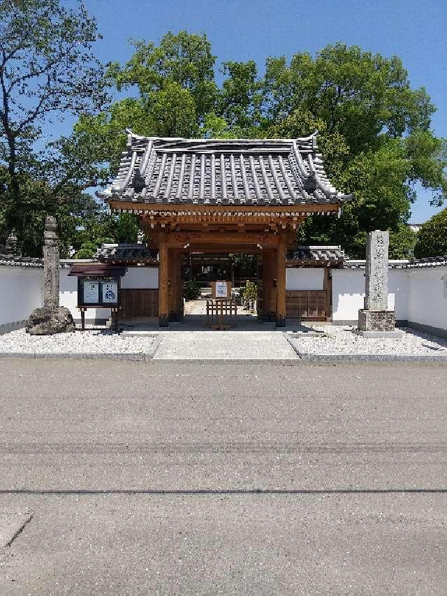 能滿山安全坊定禪院能護寺の参拝記録7