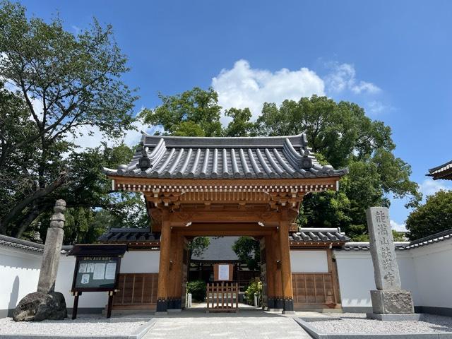 能滿山安全坊定禪院能護寺の参拝記録10