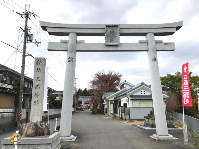 三田天満神社(三田天満宮)の参拝記録1