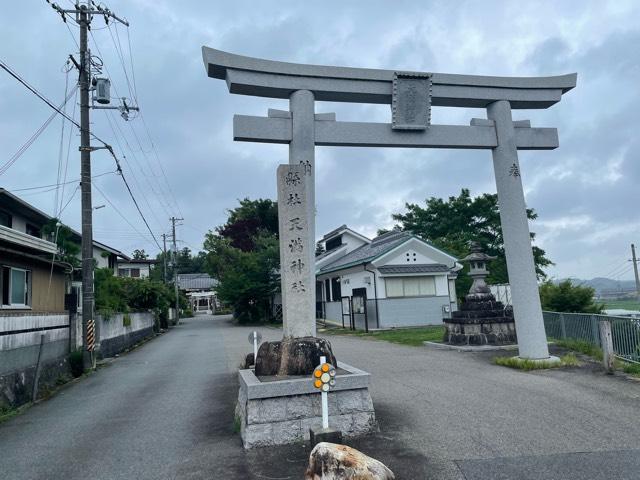 三田天満神社(三田天満宮)の参拝記録(色々カピバラさん)