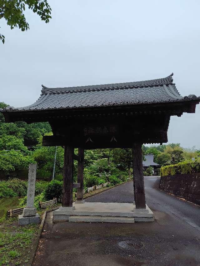 東方山保泉寺の参拝記録1