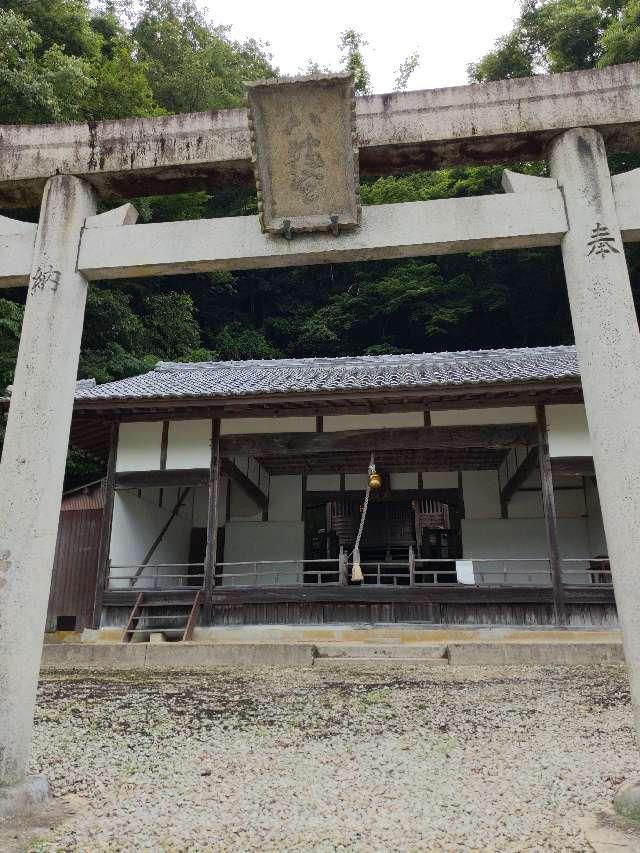 八幡神社の参拝記録2
