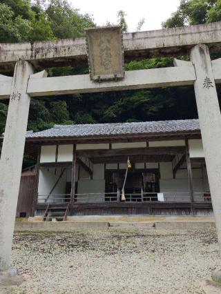 八幡神社の参拝記録(すんさん)