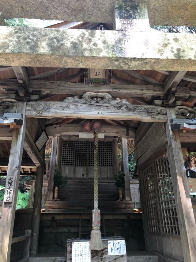 兵庫県三田市上相野1046 大龍神社の写真1