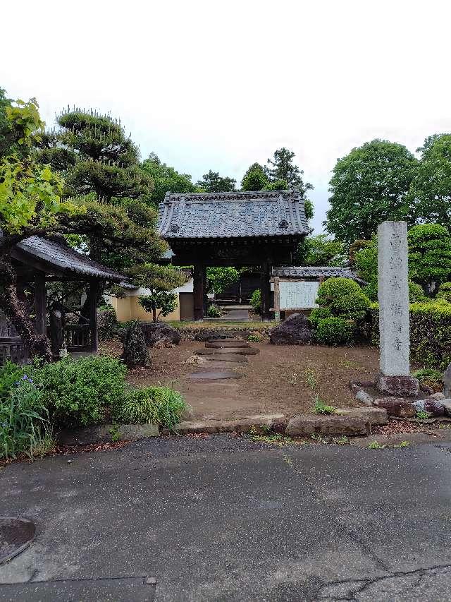 高根山満讃寺の参拝記録1