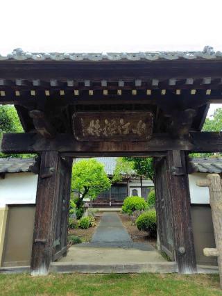 高根山満讃寺の参拝記録(zx14rさん)