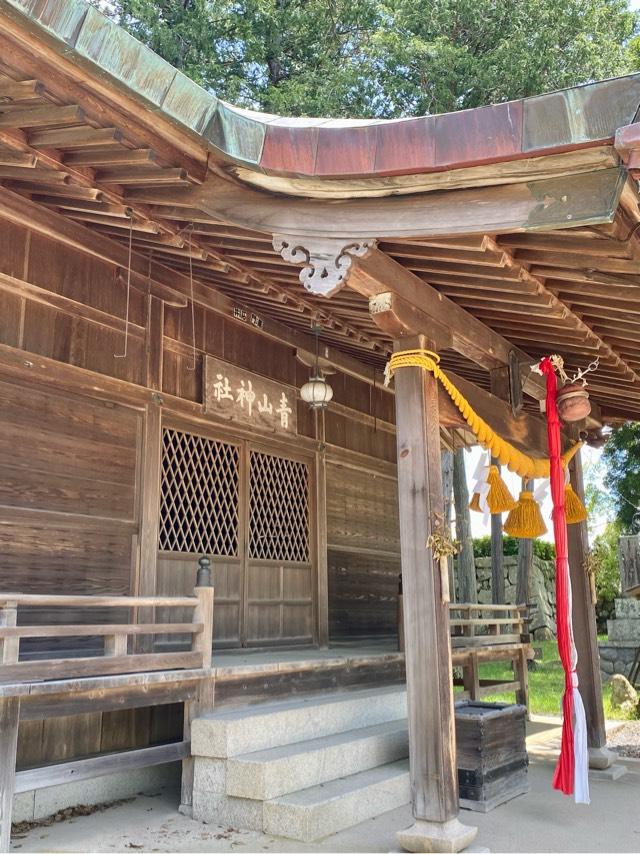 青山神社の参拝記録10