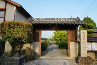 小嶋山無量院西光寺の参拝記録(thonglor17さん)