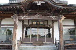 小嶋山無量院西光寺の参拝記録(thonglor17さん)