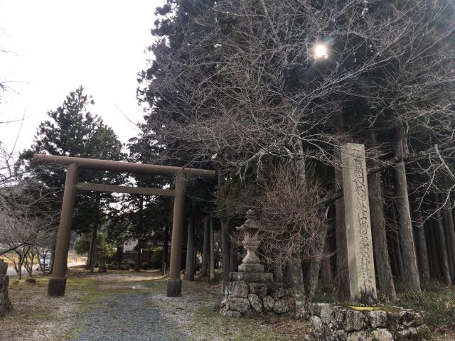 櫛石窓神社の参拝記録3