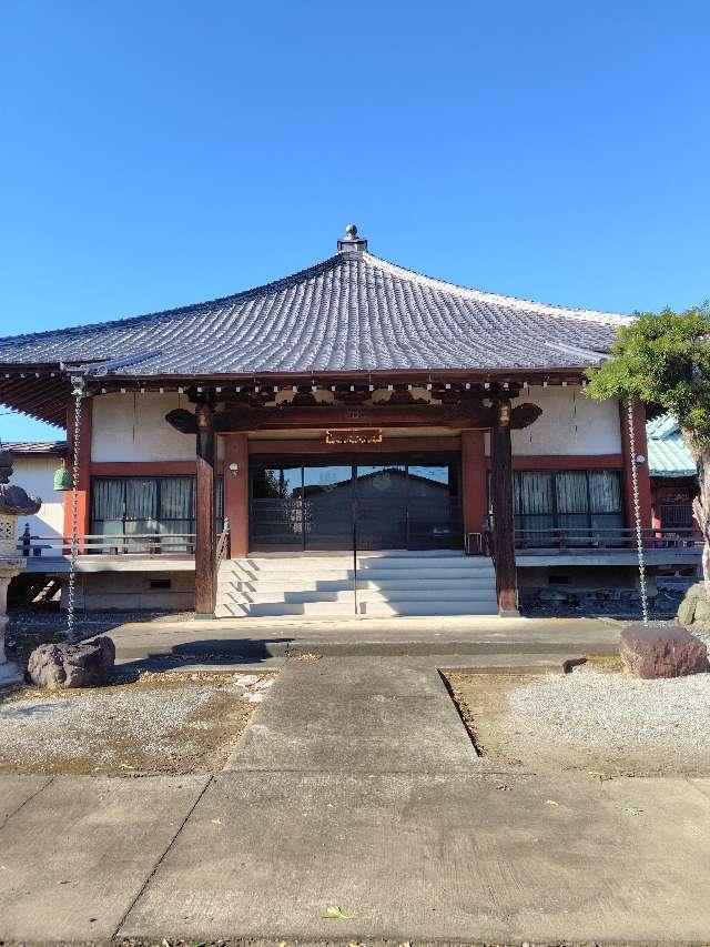 埼玉県熊谷市上須戸1489 瑠璃光山醫王寺西光院の写真2