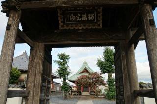 瑠璃光山醫王寺西光院の参拝記録(thonglor17さん)