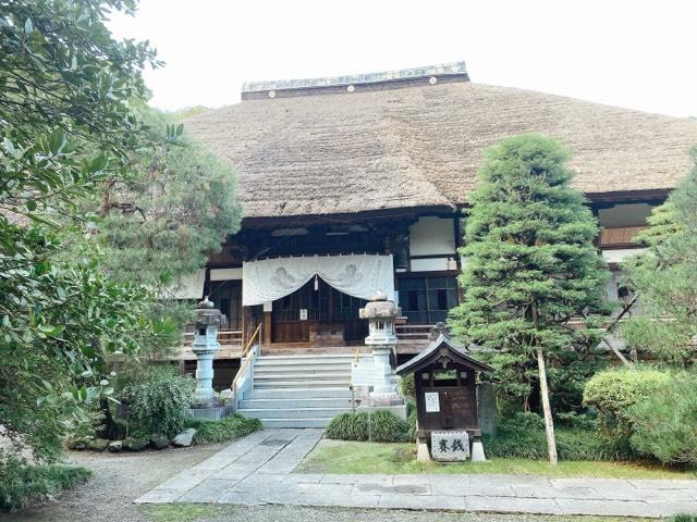龍智山毘廬遮那寺常光院の参拝記録5
