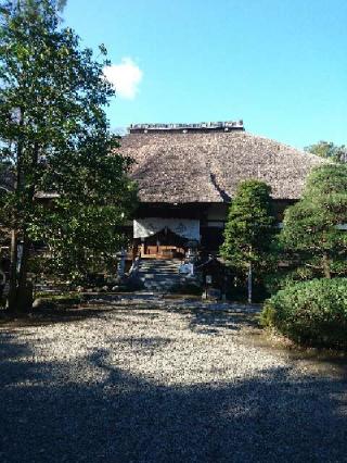 龍智山毘廬遮那寺常光院の参拝記録(zx14さん)