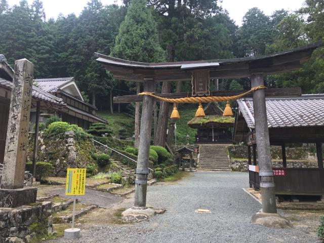 新井神社の参拝記録4