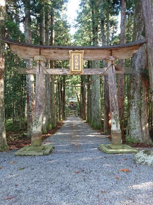 兵庫県丹波市氷上町三原13 内尾神社の写真1