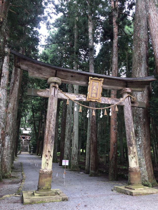 内尾神社の参拝記録2