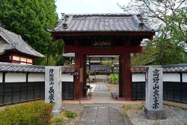 淨瑠璃山藥樹院長慶寺の参拝記録2