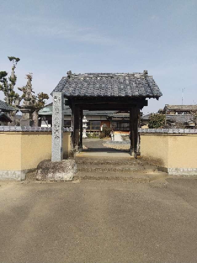 光明山福壽院龍泉寺の参拝記録3