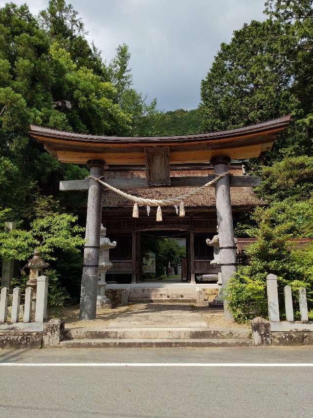 高座神社の参拝記録3