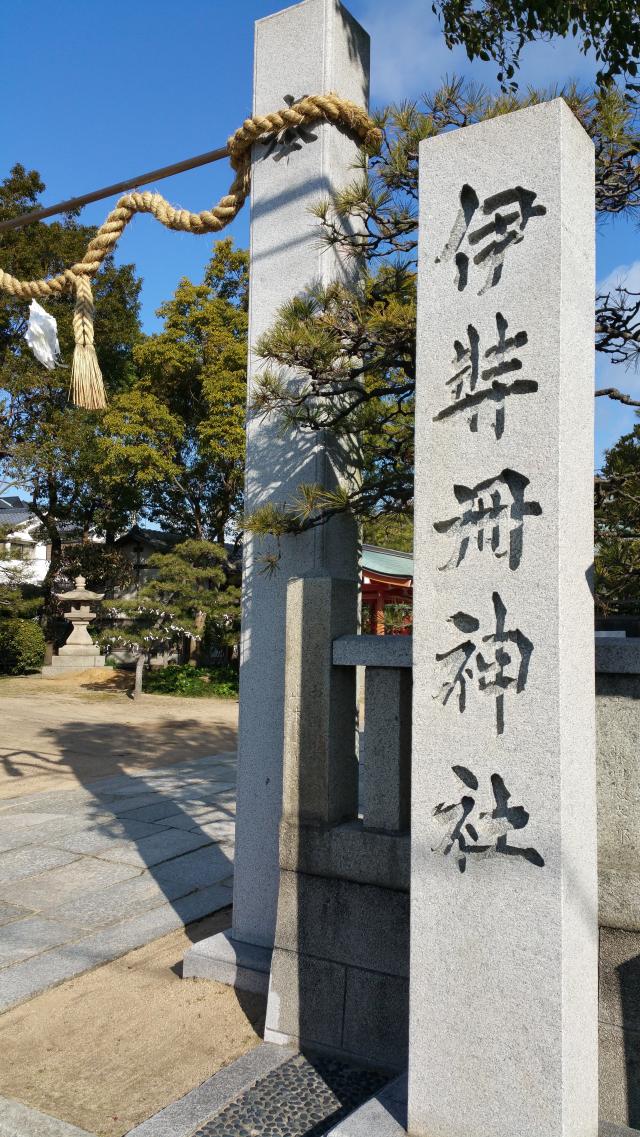 兵庫県明石市岬町19-8 伊弉冊神社の写真1